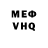 Первитин винт IN'ubic