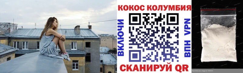 Кокаин Эквадор  продажа наркотиков  Олёкминск 