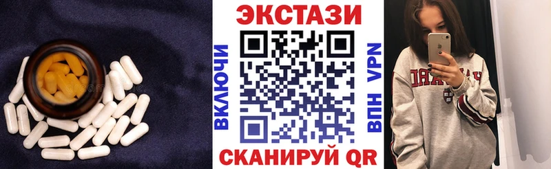 закладки  Олёкминск  ЭКСТАЗИ круглые 
