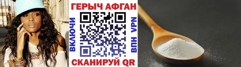 ОМГ ОМГ ссылка  Олёкминск  ГЕРОИН гречка 