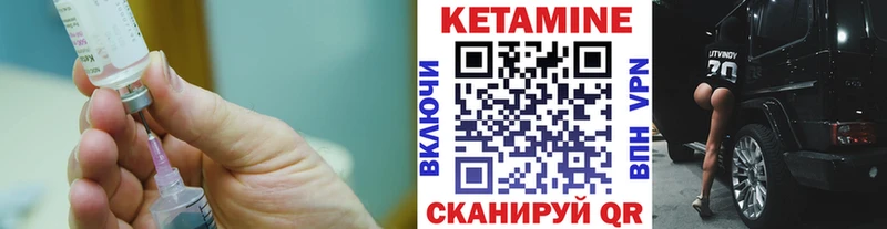 МЕГА ссылка  Олёкминск  Кетамин VHQ 