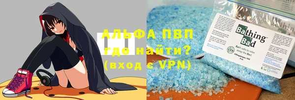 мефедрон мука Арсеньев