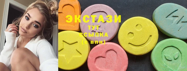 марки lsd Аркадак