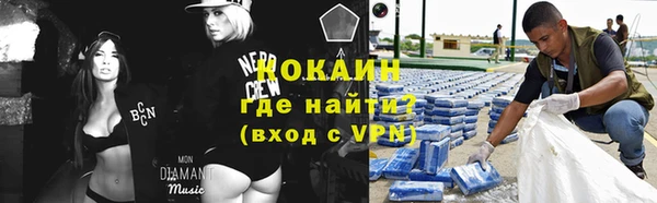 мефедрон мука Арсеньев
