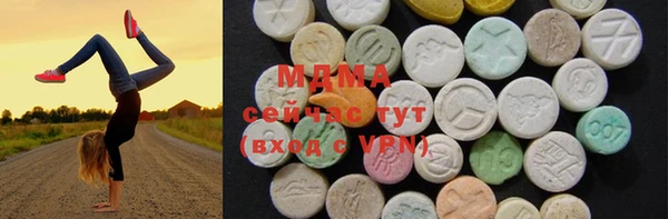 мефедрон мука Арсеньев