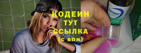 марки lsd Аркадак