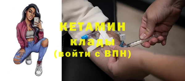 марки lsd Аркадак