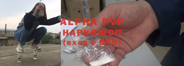 мефедрон мука Арсеньев