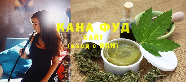 мефедрон мука Арсеньев