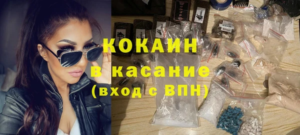 мефедрон мука Арсеньев