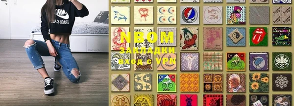 альфа пвп Армянск