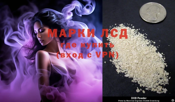 мефедрон мука Арсеньев