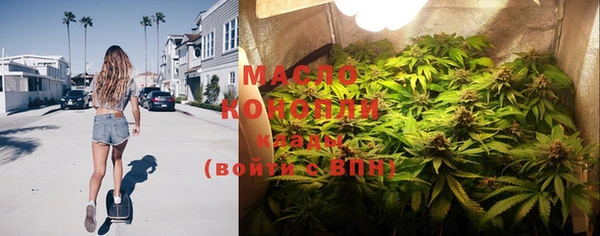 мефедрон мука Арсеньев