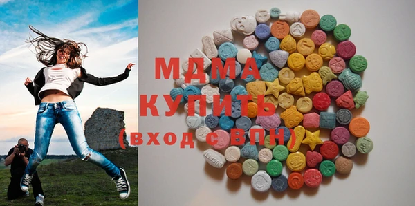 марки lsd Аркадак