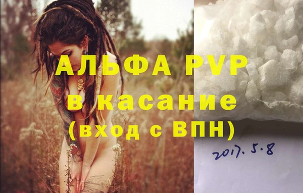 мефедрон мука Арсеньев