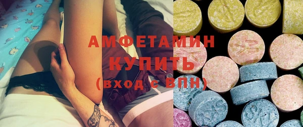 марки lsd Аркадак