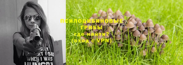 мефедрон мука Арсеньев
