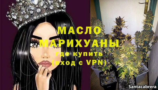 мефедрон мука Арсеньев