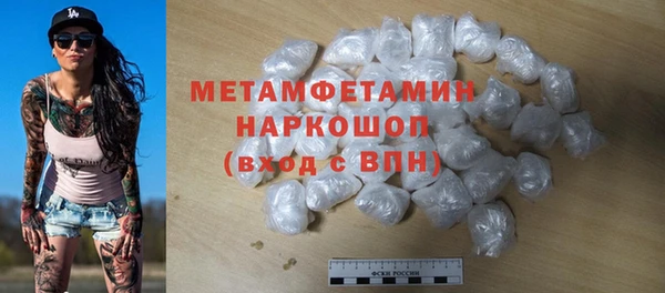 марки lsd Аркадак