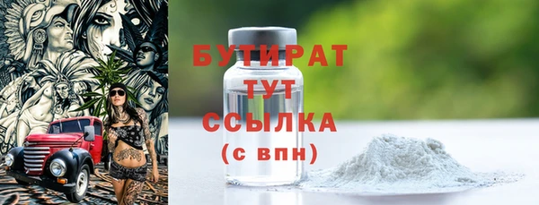 мефедрон мука Арсеньев