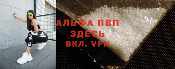 прущая мука Нефтекумск