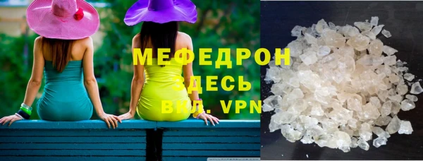 мефедрон мука Арсеньев
