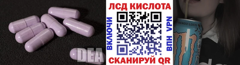 Лсд 25 экстази ecstasy  hydra маркетплейс  Олёкминск 