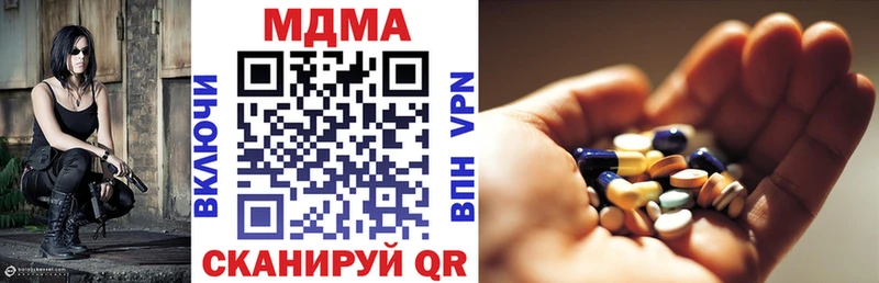 MDMA молли Олёкминск