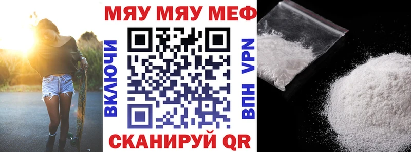 где продают   Олёкминск  Мефедрон мяу мяу 